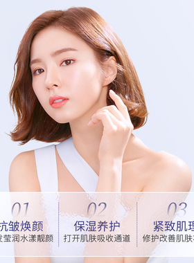 欧华蔻护肤品胶原蛋白双层精华素抗皱精华液提拉紧致面部护理正品