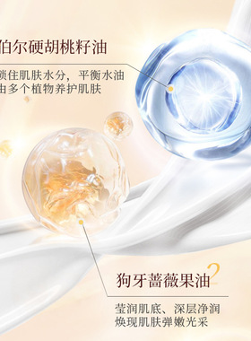 欧华蔻玫瑰果本补水保湿套装面部护理紧致嫩肤果本精华萃取护肤品