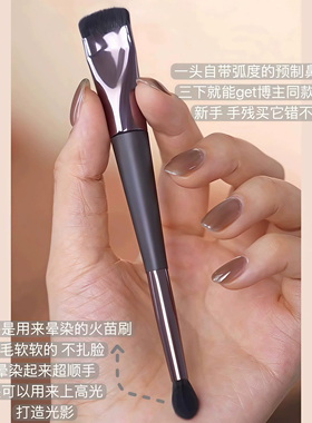 懒人鼻影刷！双头修容刷双C鼻影刷子高光新手精准塑鼻立体阴影刷