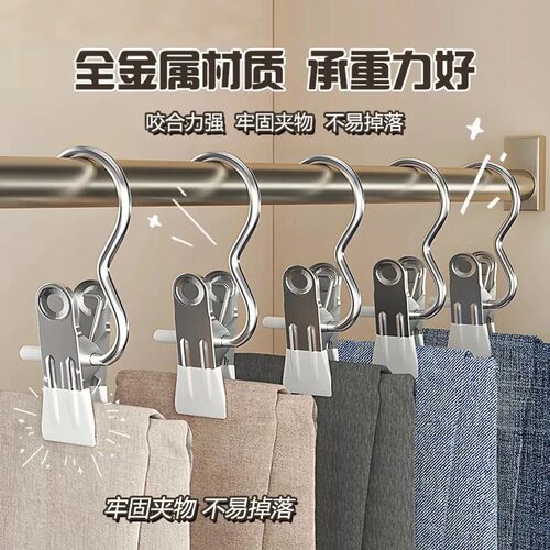 挂钩学生桌边窗帘门后厨房宿舍多功能便携挂钩夹子免打孔强力承重 - 图0