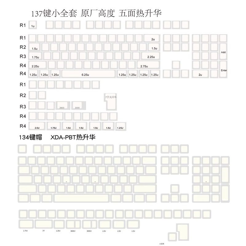 cmanyPBT热升华键帽矮轴XDA原厂NOA无刻极简白机械键盘可批发定制 - 图3