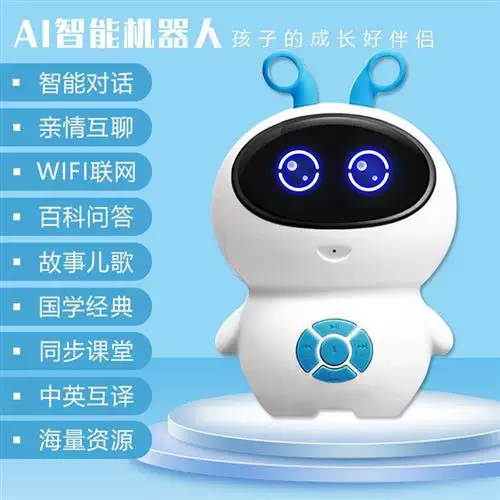 Искусственный интеллект Xiao Ai аудио маленький любовный одноклассник робот голосовое управление домшний маленький канал голос