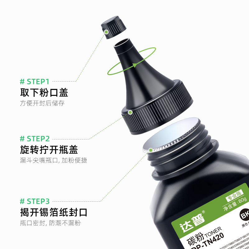 达普适用得力DM34ANN粉盒墨粉P3400DN硒鼓墨粉盒deli M3400ADN M3400FDN DL-DT3L黑白打印机一体机墨盒碳粉 - 图1