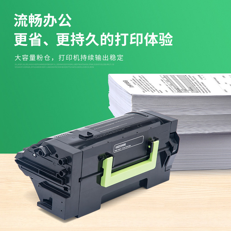 Suitable for Lexmark MS821dn powder cartridge MS725dvn MS823dn ink cartridge MS822de MX721ade toner MX722adhe MX822ade MS826de toner cartridge toner cartridge