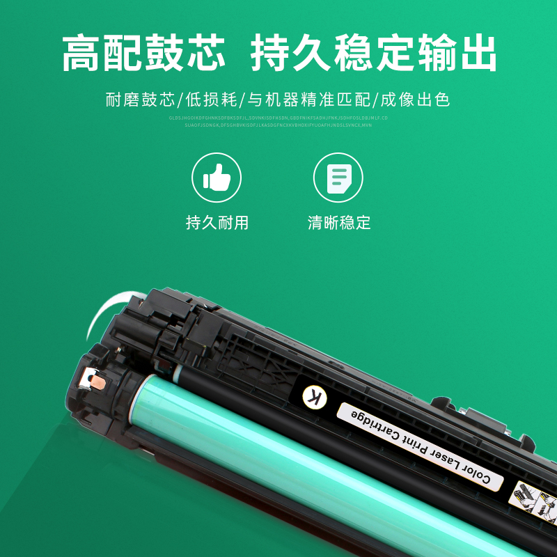 顺丰 适用佳能CRG322硒鼓LBP9100Cdn硒鼓LBP9100C 9200C打印机粉盒9500C 9510C 9600 9650C墨盒佳能9100C硒鼓 - 图1