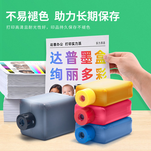 适用得力51K墨水L511W L512W喷墨打印机墨水L511Ws L512Ws墨仓式连供51C 51Y 51M一体机L516Ws L518Ws L519Ws - 图2