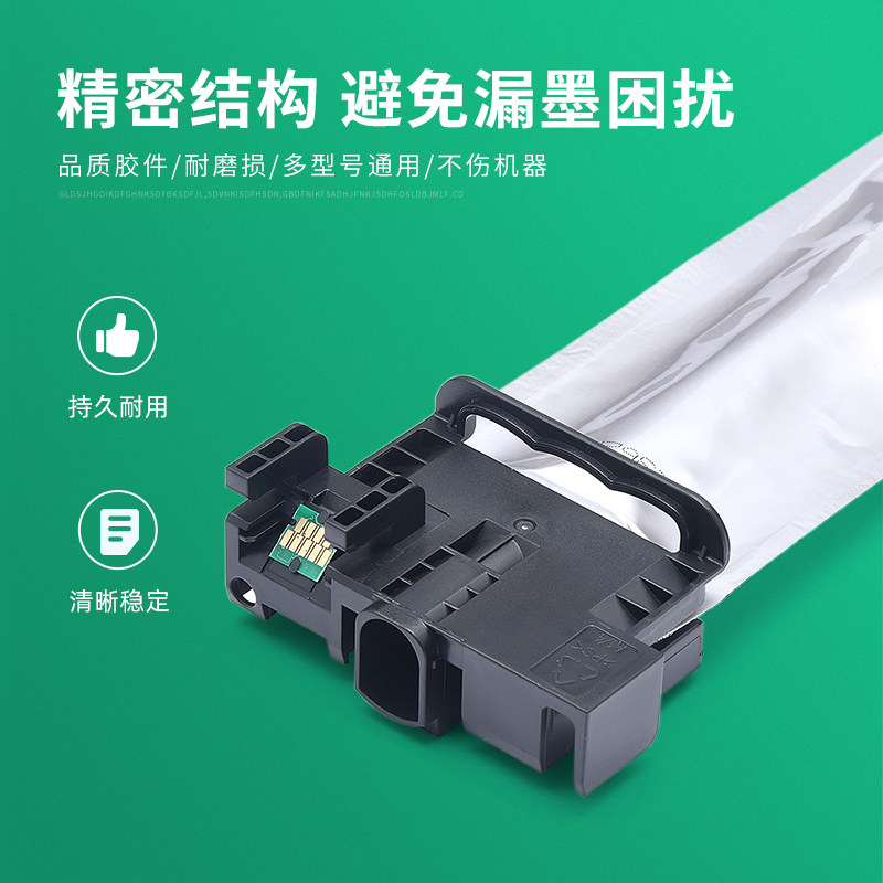 适用爱普生WF-C5290a墨盒WF-C5790a墨袋EPSON WF-C5790 C5290喷墨打印机墨水 黑色T9481彩色T9491墨盒 维护箱,淘宝优惠券,粉丝福利购,淘宝优惠卷