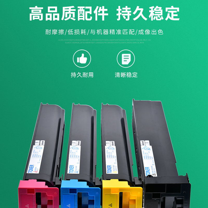 【顺丰】适用柯尼卡美能达TN611K C M Y粉盒Bizhub C451 C550 C650碳粉盒C550 C650彩色打印机硒鼓墨盒墨粉筒 - 图1