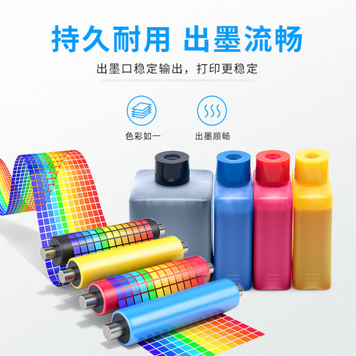 适用得力51K墨水L511W L512W喷墨打印机墨水L511Ws L512Ws墨仓式连供51C 51Y 51M一体机L516Ws L518Ws L519Ws - 图0