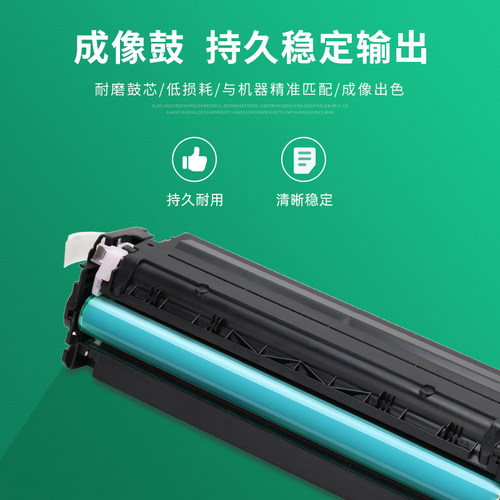 适用佳能7200硒鼓LBP7200Cdn LBP7660 7680C打印机墨盒MF8350Cdn MF8380Cdw MF8550 MF8580cdw CRG318碳粉盒 - 图0