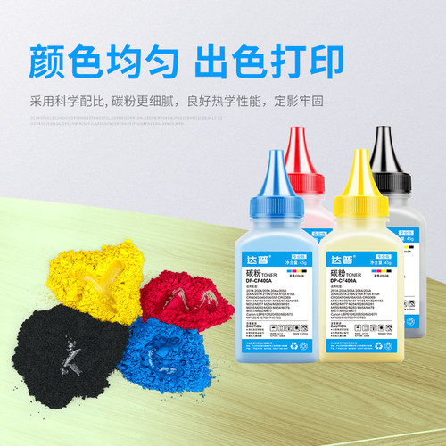 适用佳能CRG-067碳粉MF651Cw 655Cdw 657Cdw 656Cdw 654Cdw打印机硒鼓墨盒Canon LBP631Cw LBP633Cdw彩色墨粉 - 图2