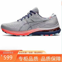 2023 New Kayano 28 Men Running Shoes Stable Light Weight Breathable Women Shoes Sneakers Casual Bowling Shoes