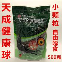 Day of dove industry big ball 500 gr healthy ball breederdove young pigeon racing pigeon nutrient mud balls balls