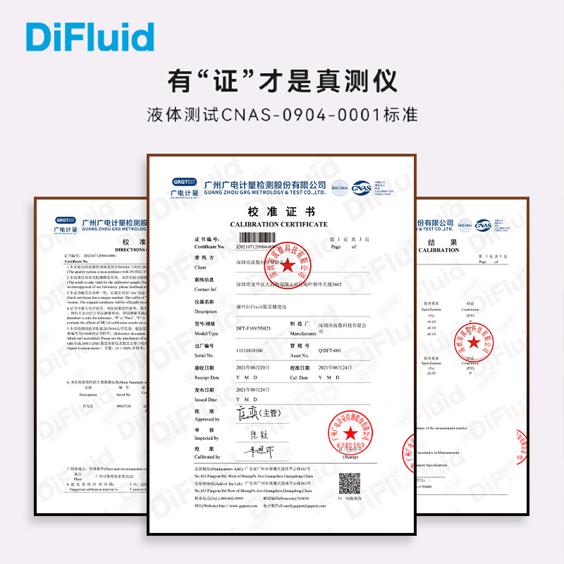 【送工具盒 滤杯】iFluid/滴叶tds咖啡浓度测试仪高精度检测量仪 - 图3