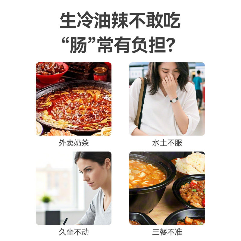 21金维他多维多矿乳酸菌消化不良肠炎儿童益生菌肠内异常肠炎调理