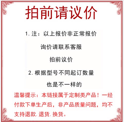 替米固定连接环带螺纹孔SCJKL SCJKM SSCJKL12 16 20 25 30-B M S - 图2