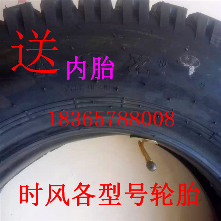 时风五征五星轮胎 载重轮胎 时风巨兴轮胎 农用三轮车轮胎 送内胎 - 图1