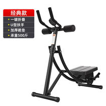 Self-visitors Abs Fitness Equipment Rolls Belly machines Mens bodybuilding Lazy People to collect Abdominal Multifunction Beauty Waist Machine Practice