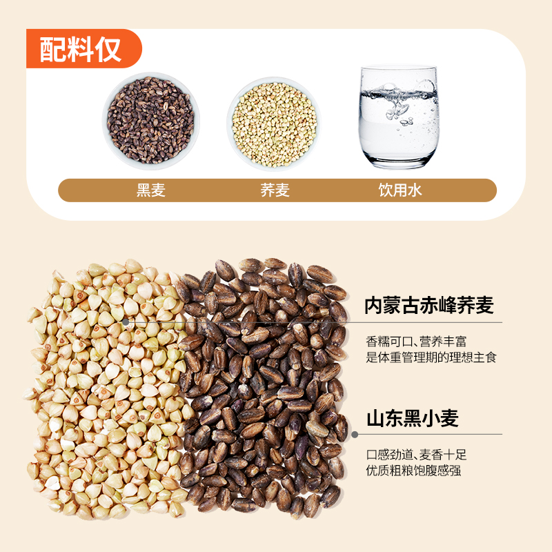 燕之坊黑麦荞麦杂粮挂面200g粗粮挂面面条五谷杂粮代餐饱腹主食