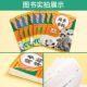 Seventh and eighth grade 78 Volume 2 Volume 1 Chinese and English simultaneous practice copybook compiled by the Ministry of Education of the People's Education Press Junior high school students' writing class practice hard pen regular script Hengshui body tracing red calligraphy practice book fountain pen gel pen stroke order daily practice for junior high school one and two