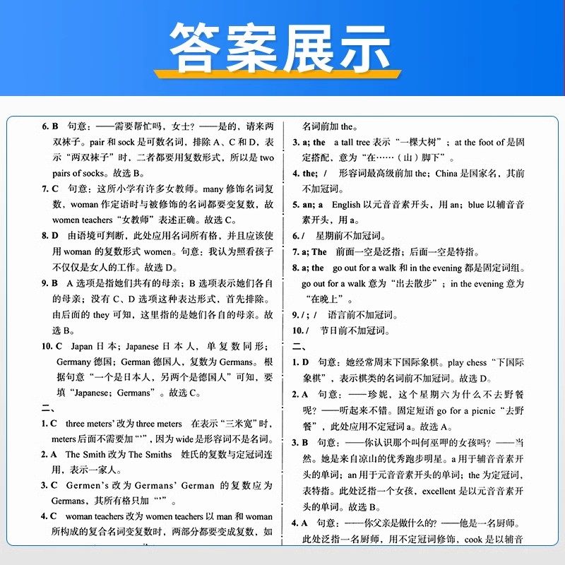 2026初中沸腾英语七年级八九年级完形填空与阅读理解分层突破英语时文阅读三合一限时训练选词填空语法专项训练初一二三中考总复习