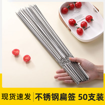 Barbecue Sign Stainless Steel Flat Sign Barbecue Appliance Baking Needle Goat Meat Strings Iron sign Roast Sign Strings just sign off drill