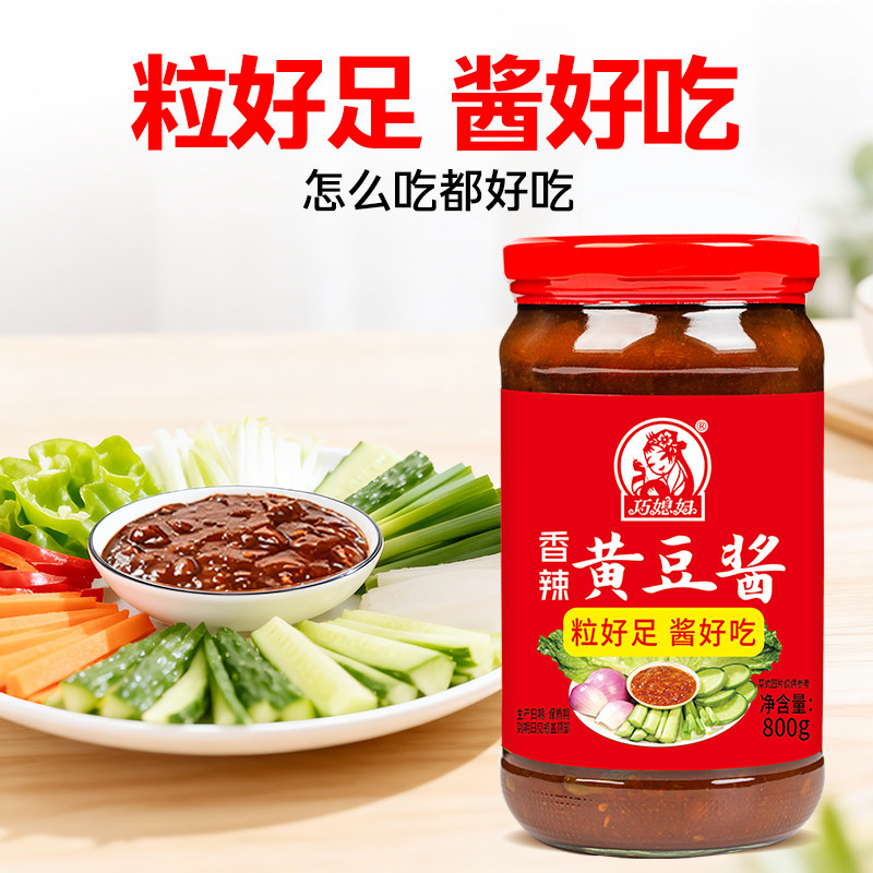 巧媳妇香辣黄豆酱葱蘸酱拌饭卷饼夹馍豆瓣酱黄豆酿造东北大酱800g