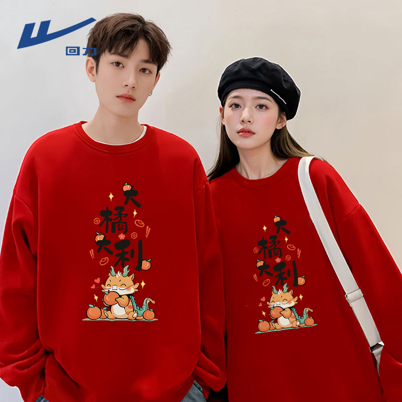  回力云创工厂店卫衣