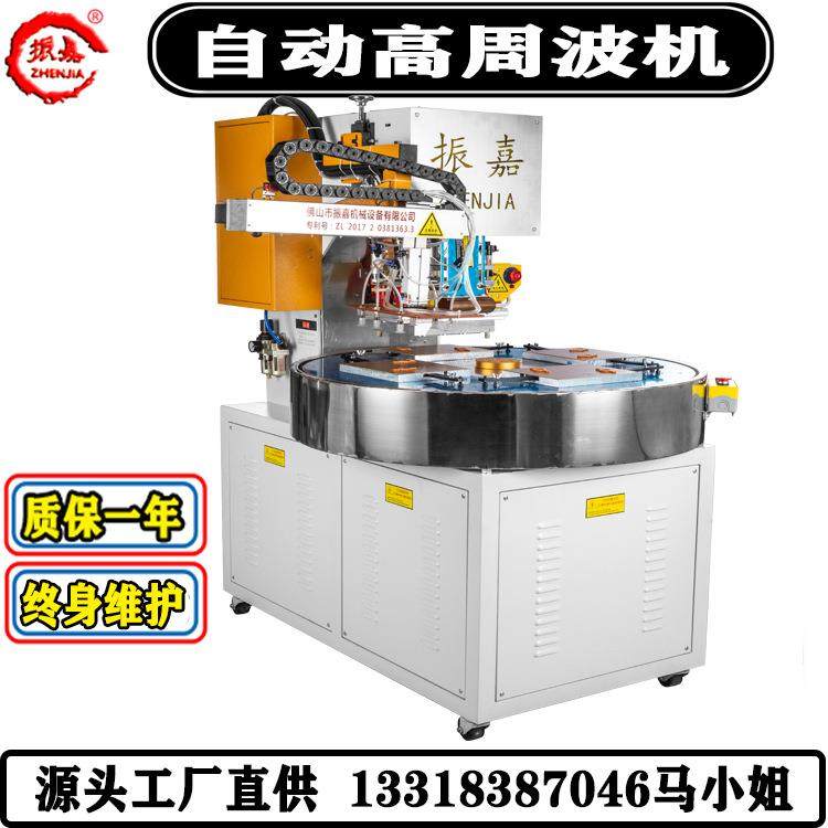 全自动高周波机灯泡塑封球泡灯吸塑包装机照明led灯具泡壳封口机,淘宝优惠券,粉丝福利购,淘宝优惠卷