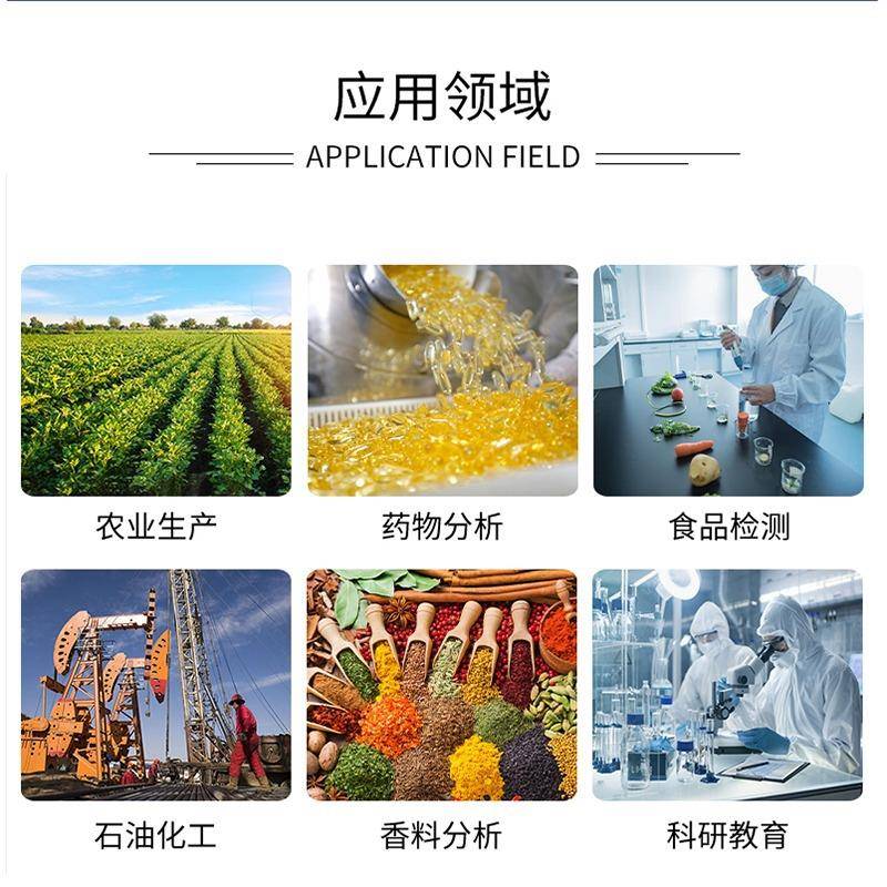 全自动视频熔点测试仪农业食品药物香料塑料染料熔点实验室测定仪 - 图2