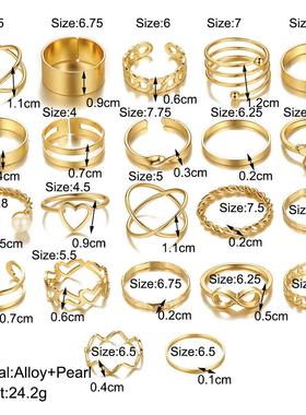 戒指开口戒指套装Ring open multi-articular ring set 22 sets