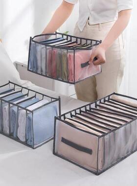 Organizer Underwear Socks Bra Pants Scarf Storage Box Jeans