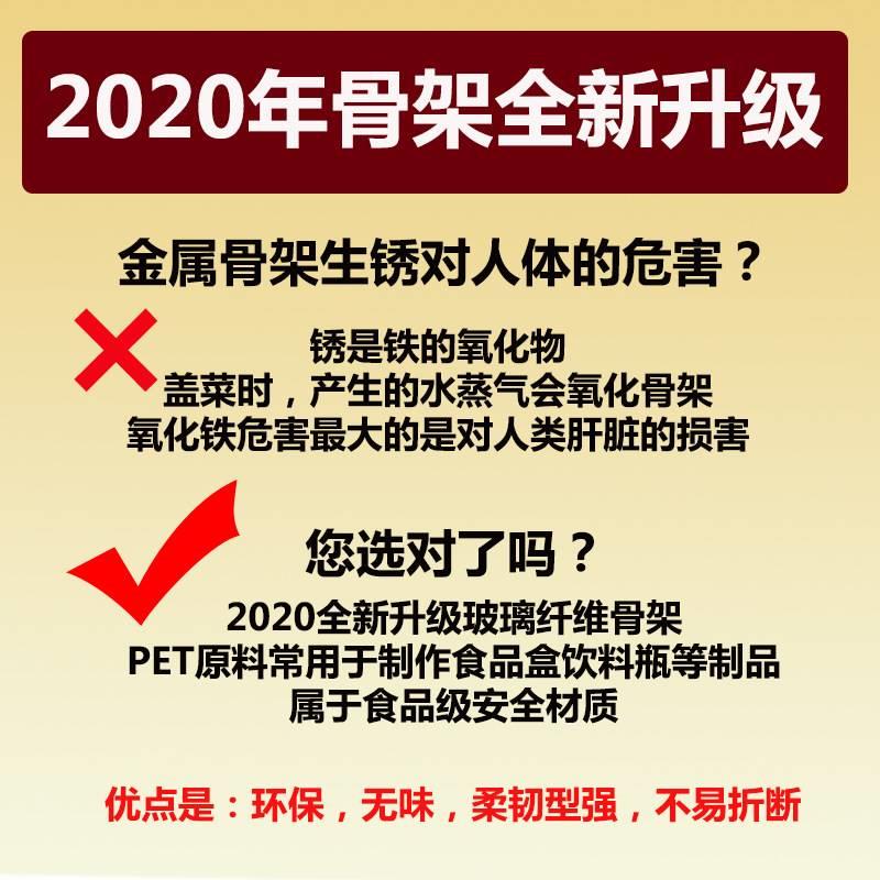 菜罩折叠盖菜罩保温罩伞家用神器冬季热菜餐桌罩饭菜保温罩子 - 图2