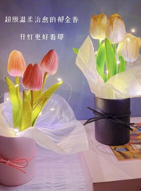 郁金香仿真花客厅装饰摆件礼物