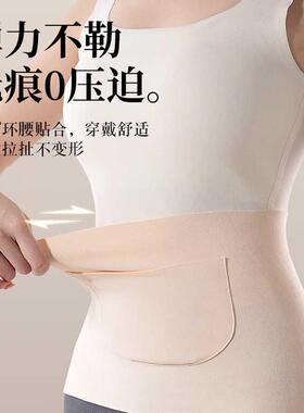 秋冬德绒护腰带保暖防寒