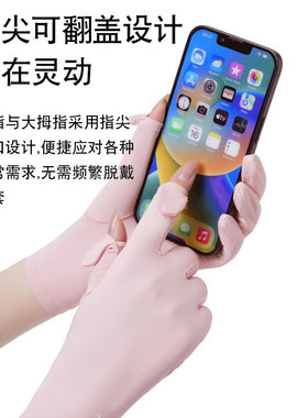 防晒手套女防紫外线夏季冰丝薄款透气骑电瓶车防滑露指开车可触屏