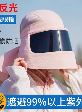 遮阳帽遮全脸防晒黑大帽檐