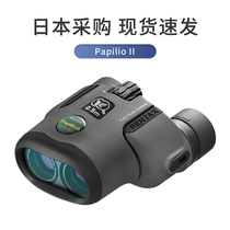 Binderworm telescope Papilio II Microdistance high-definition portable childrens concert The Museum of the Opera