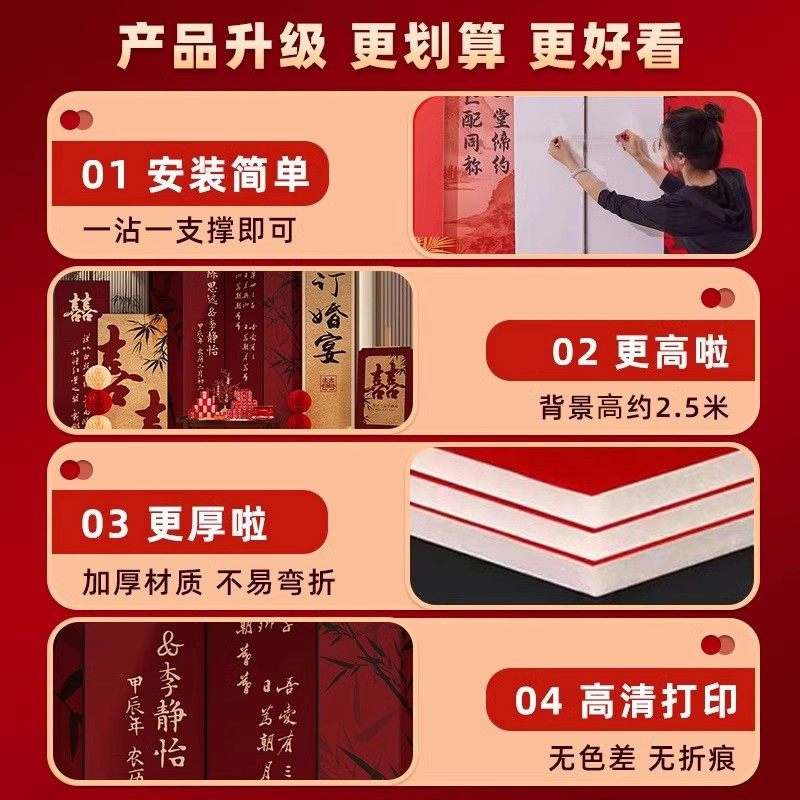 新中式订婚宴布置全套餐装饰高级感场景简单大气kt板背景墙摆件台