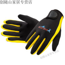 Diving Glove Surf Gloves Thin section 5mm abrasion-proof swimming snorkeling drifted pulp board gloves warm water sport)