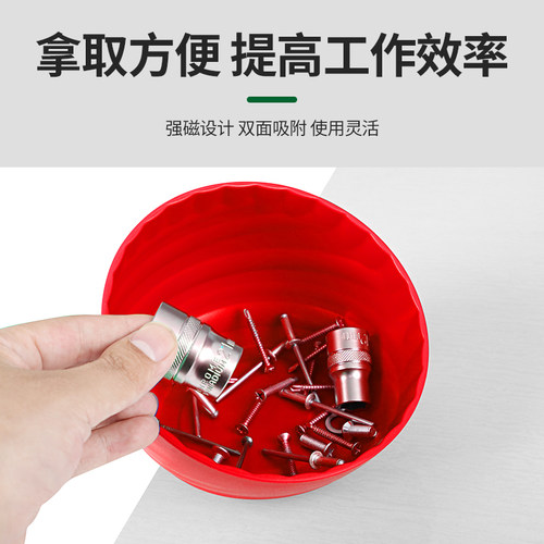 汽修磁力碗零件螺丝收纳盒汽车维修工具超强吸力磁性碗配件工具碗 - 图2