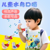 Cartoon Ceramic Waterfowl Whistleblowing Children Toy Outdoor Treble Birds Flute Whistles Kindergarten Gift Kid Gifts