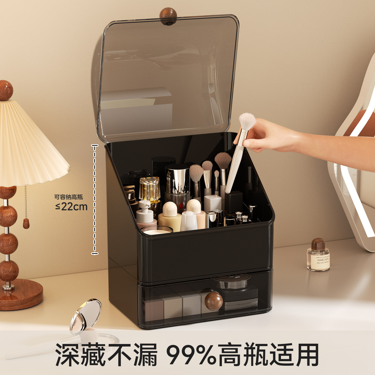 化妆品收纳盒桌面防尘护肤品置物架大容量口红眉笔香水抽屉整理箱,淘宝优惠券,粉丝福利购,淘宝优惠卷