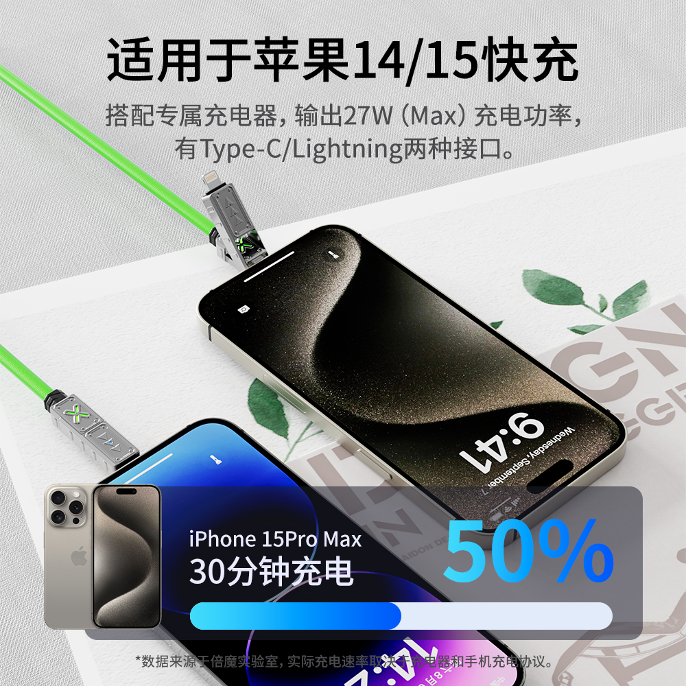 240W四合一超级快充线编织pvc锌合金接口1.5米线双Type-C变换插口数据线