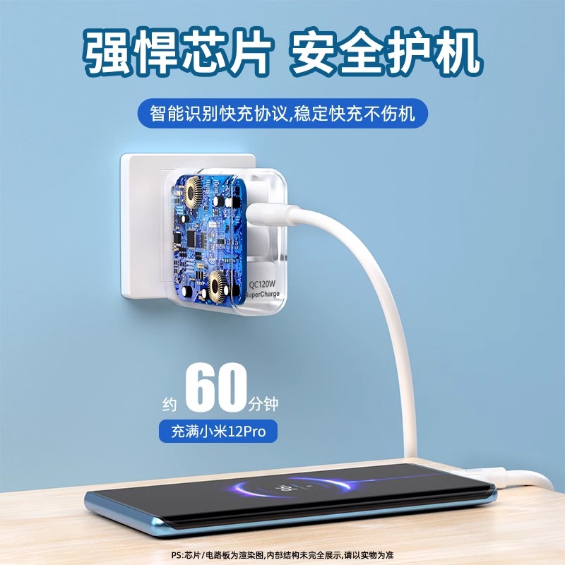 适用华为充电器充电头120W超级快充头氮化镓手机安卓数据线typec通用正品充电头nova7/9手机套装快充插头