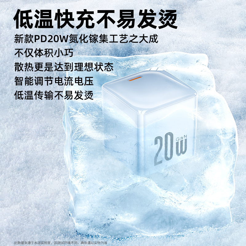 适用苹果pd20充电器快充16/15/ipone14Promax充电头插头13数据线氮化镓一套装11充电线手机平板通用原套装
