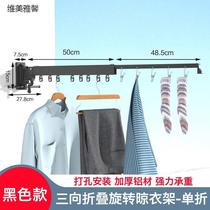 Windproof folding clothes hanger three directions wall-mounted invisible clotheshorse outside the window buckle-type containing telescopic sunburn