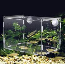 Breeding self-internal fish tank isolation box Large size dense mesh rearing box suspended large fish hooks to protect small fish cubs