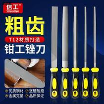 Stainless Steel Tool Filing 6 8 10 12 Inch Thick Mid Fine Tooth A Flat Filing Frustration Semicircle Filing Just Filing Flat Woodworking