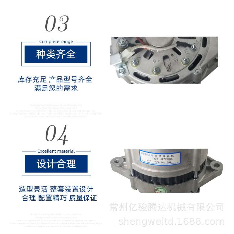 汽车货车驻车空调发电机24V70A 2000瓦收割机工程车大功率发电机-图2